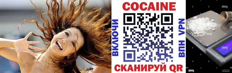 Кокаин Columbia  где можно купить   Вольск 