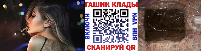 ГАШИШ 40% ТГК  Вольск 
