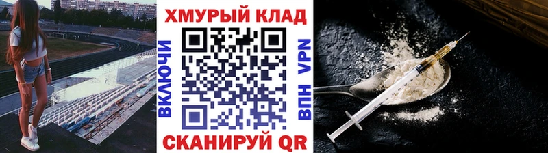 Героин гречка  Вольск 