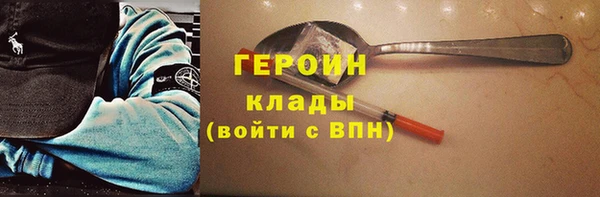 МДМА Аркадак
