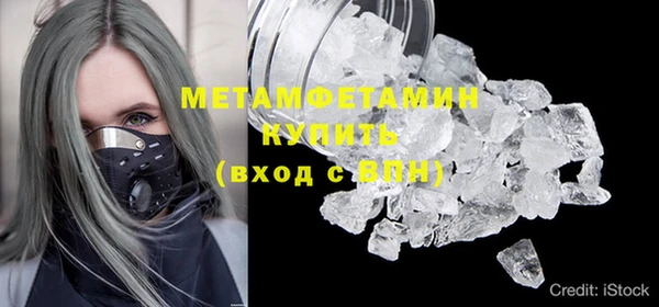скорость mdpv Волоколамск