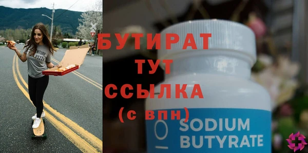 дистиллят марихуана Бородино