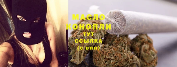 мефедрон мука Верхнеуральск