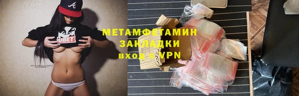 первитин Володарск