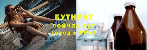 метадон Бугульма