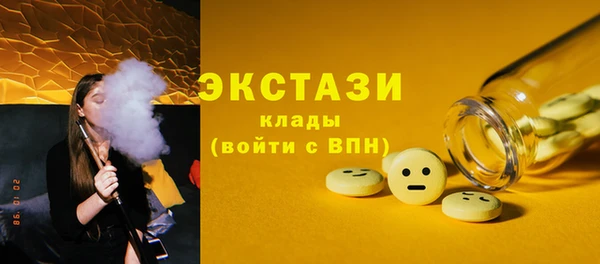 метадон Бугульма