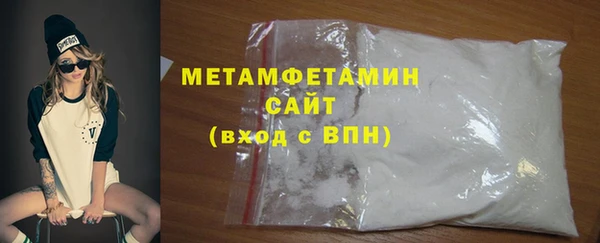 хмурый Бронницы