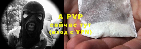 метадон Бугульма
