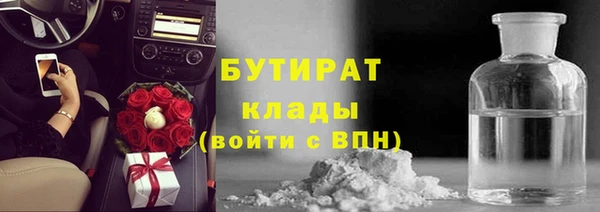 метадон Бугульма
