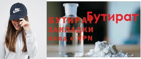метадон Бугульма