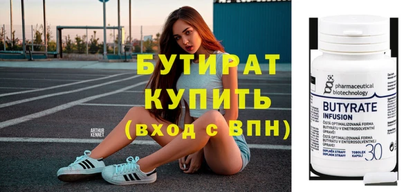 хмурый Бронницы
