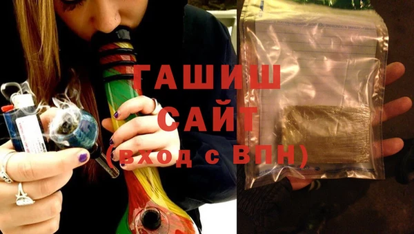 дистиллят марихуана Бородино