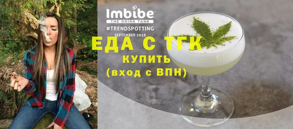 метадон Бугульма