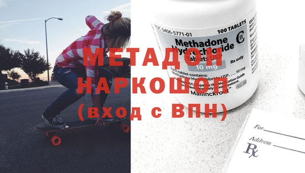 хмурый Волосово