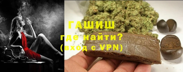 марихуана Армянск
