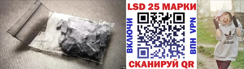 ЛСД экстази кислота  Вольск 