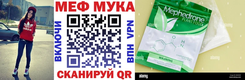 Мефедрон кристаллы  Вольск 