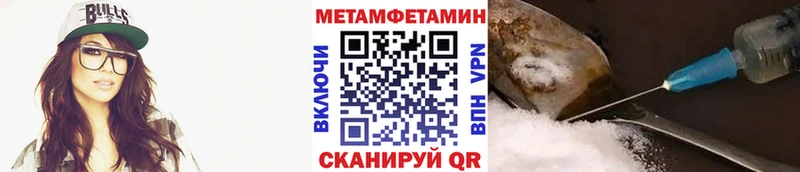 продажа наркотиков  Вольск  Первитин мет 